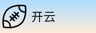 开云 Logo